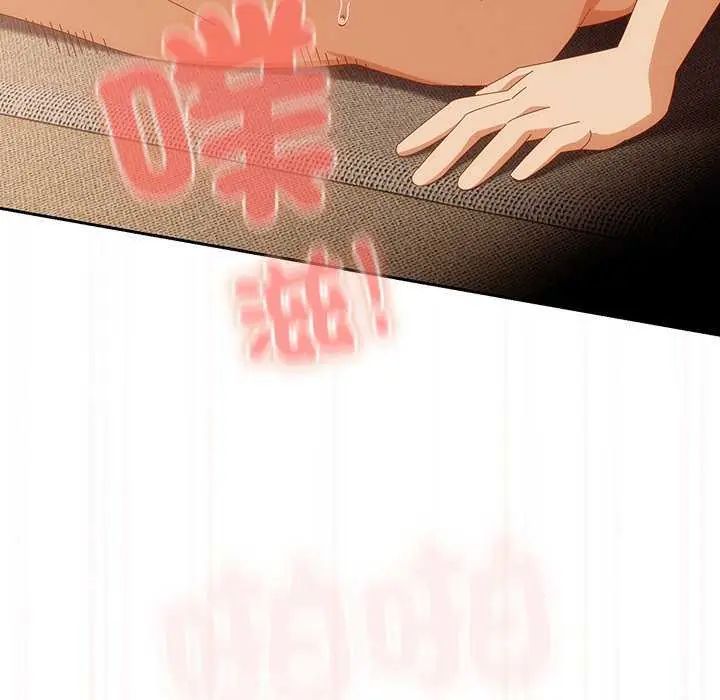 與眾不同的兄妹第55話