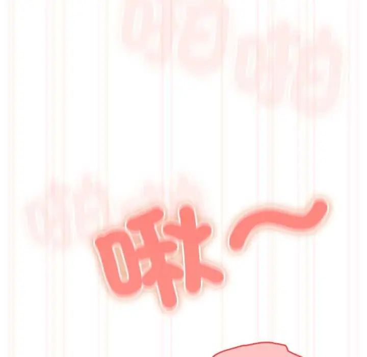 與眾不同的兄妹第55話