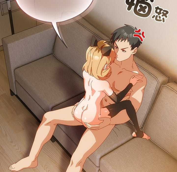 與眾不同的兄妹第55話