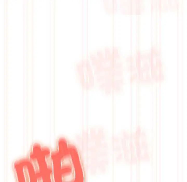與眾不同的兄妹第55話