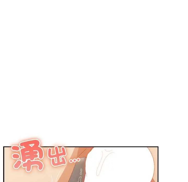 與眾不同的兄妹第55話