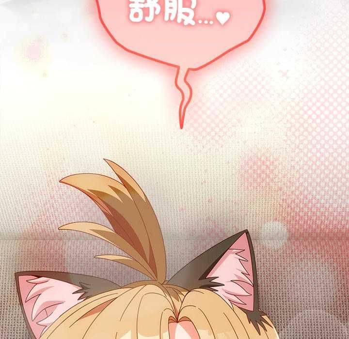 與眾不同的兄妹第55話