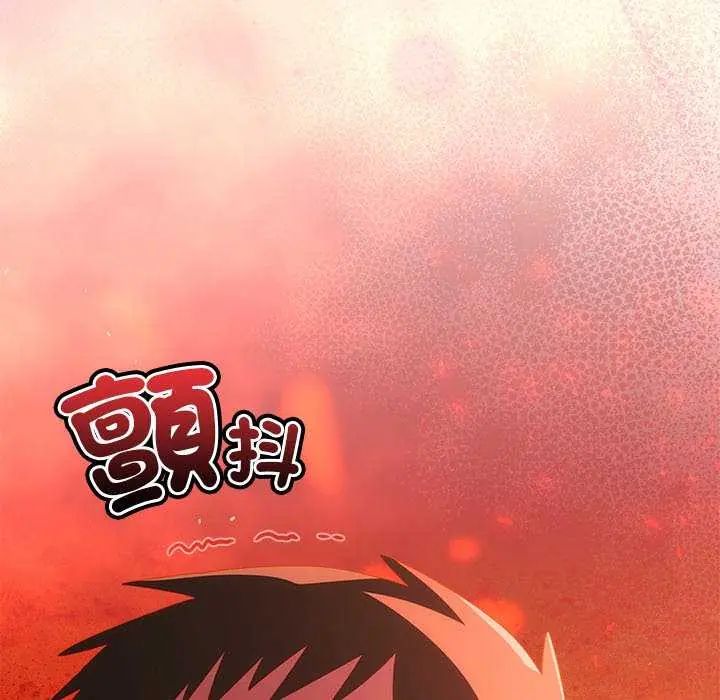 與眾不同的兄妹第55話