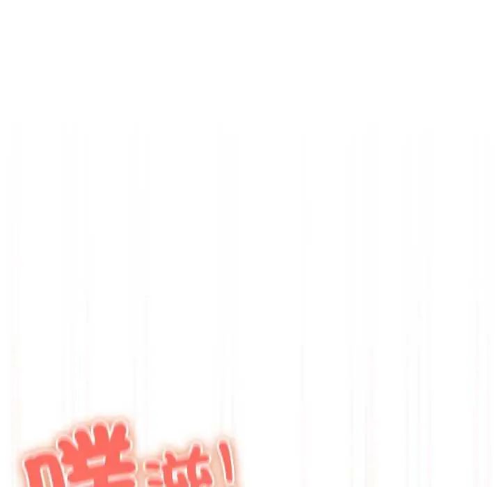 與眾不同的兄妹第55話