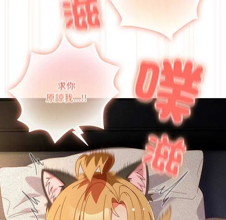 與眾不同的兄妹第55話