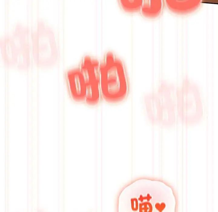 與眾不同的兄妹第55話