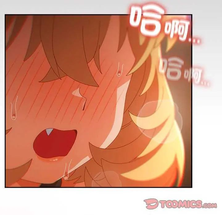 與眾不同的兄妹第55話