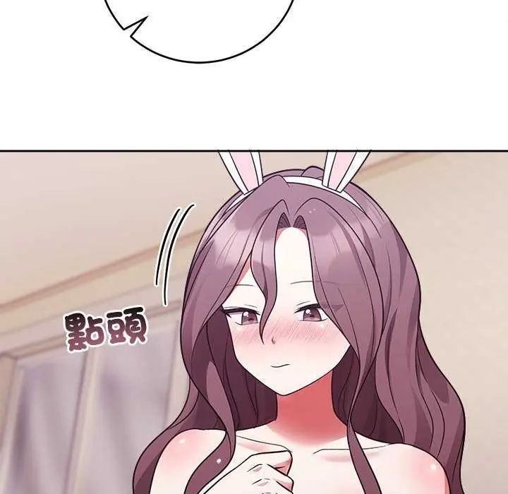 難言之秘第55話