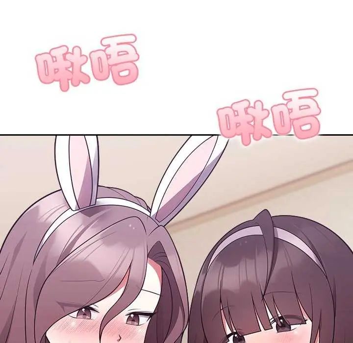 難言之秘第55話
