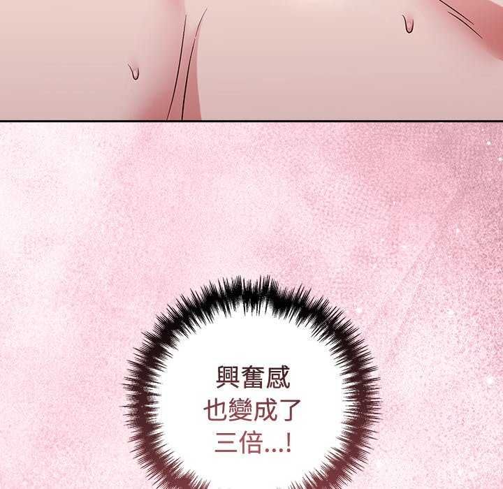 難言之秘第55話