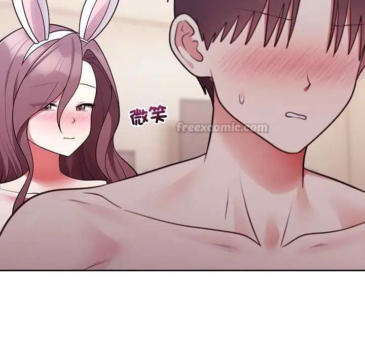 難言之秘第55話