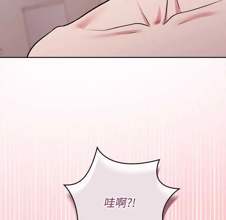 難言之秘第55話