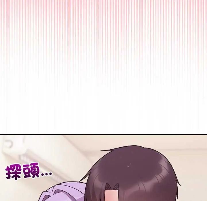 難言之秘第55話