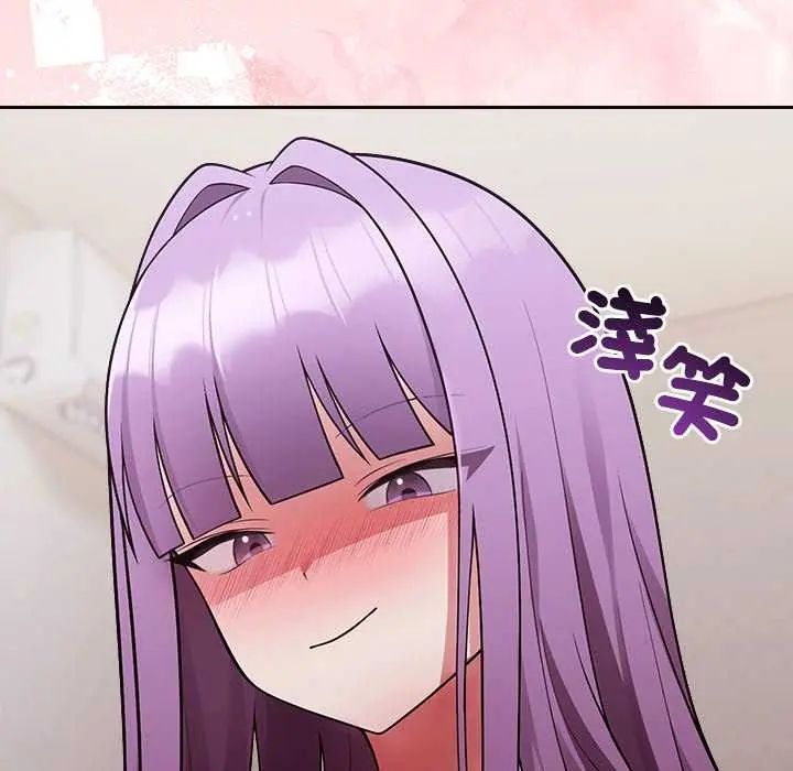 難言之秘第55話