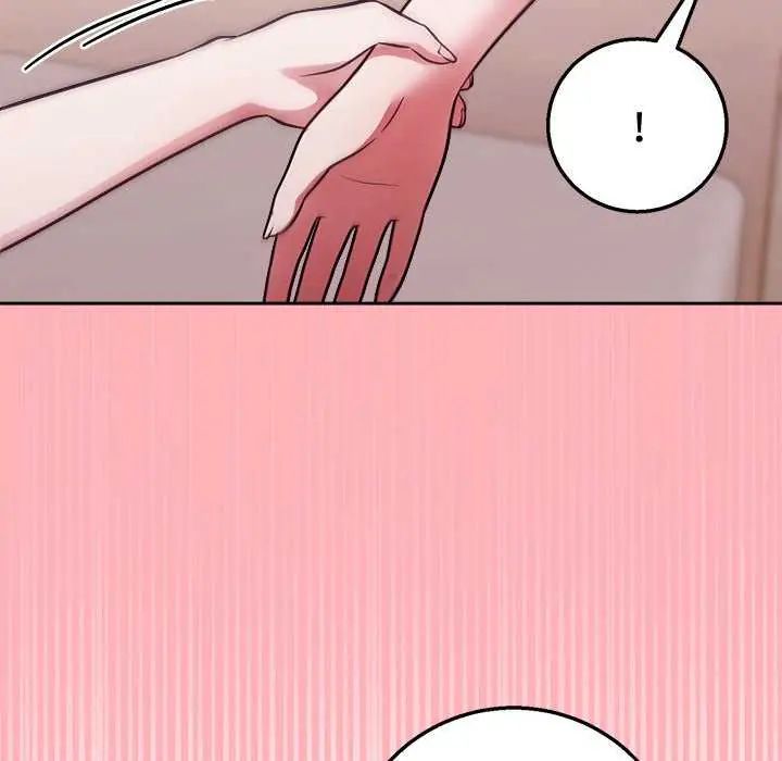 難言之秘第55話