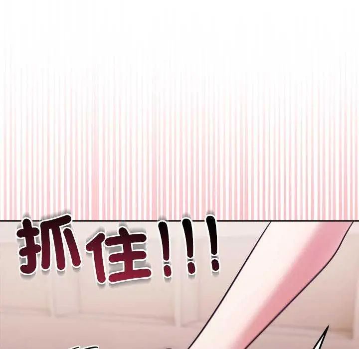 難言之秘第55話