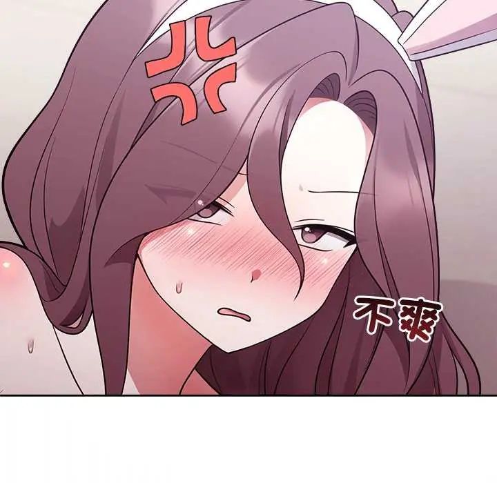 難言之秘第55話