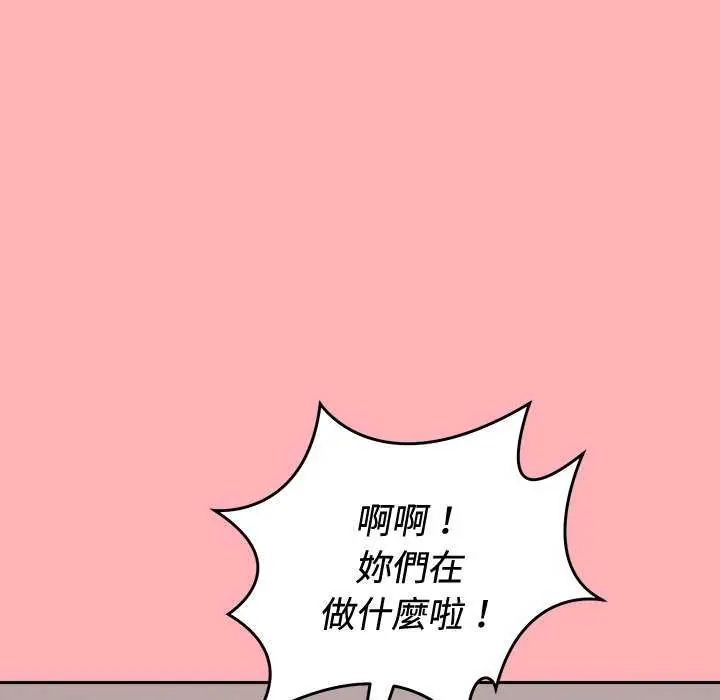 難言之秘第55話