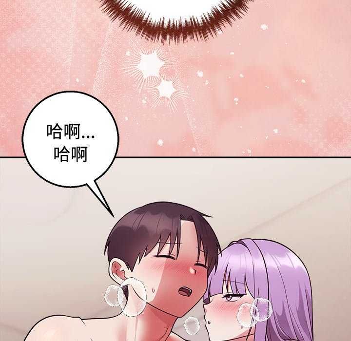 難言之秘第55話