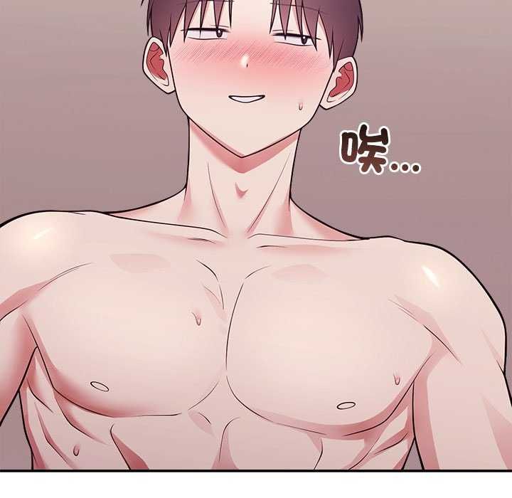 難言之秘第55話