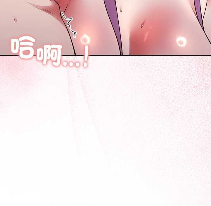 難言之秘第55話