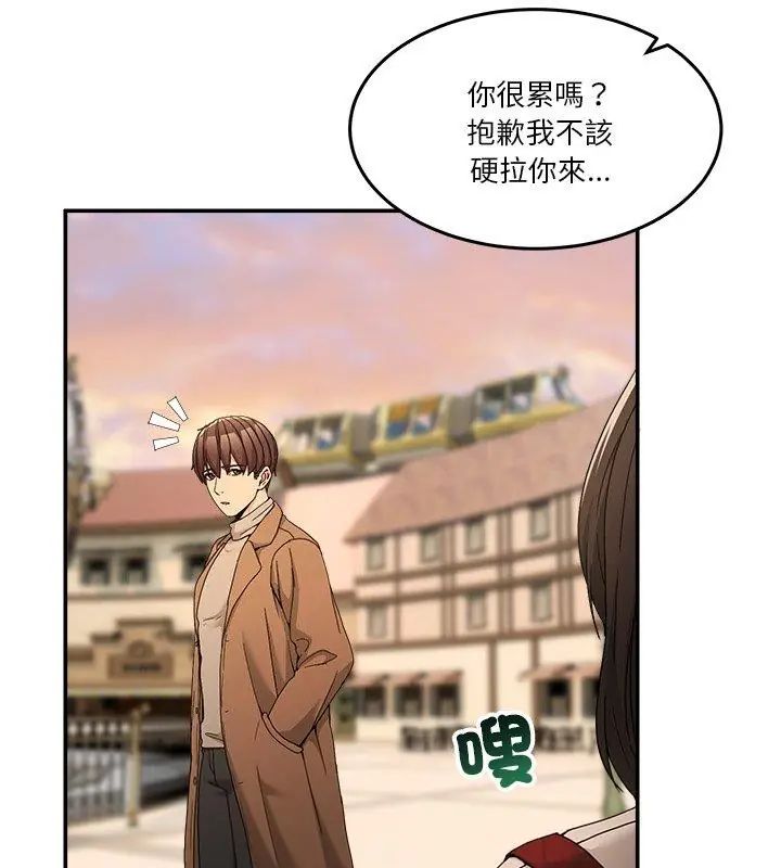 男人止步第64話