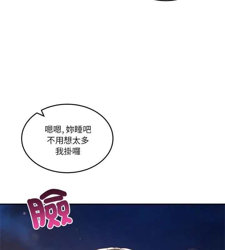 男人止步第64話