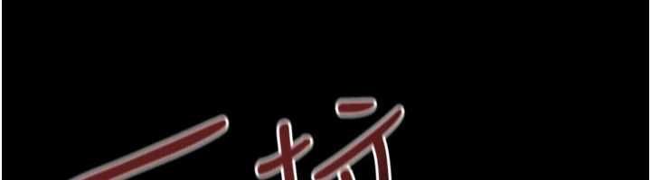 慾海交鋒第100話-在眼前支離破碎的希望