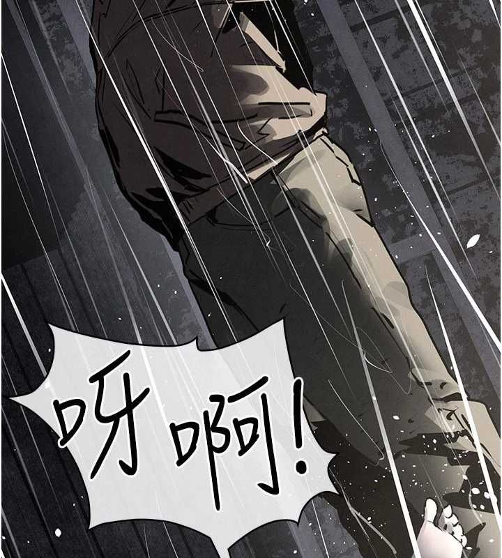 慾海交鋒第100話-在眼前支離破碎的希望