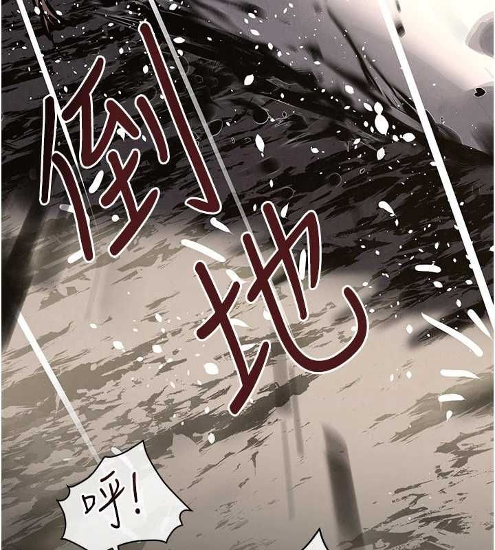 慾海交鋒第100話-在眼前支離破碎的希望