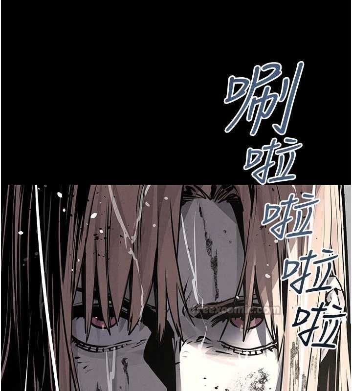 慾海交鋒第100話-在眼前支離破碎的希望