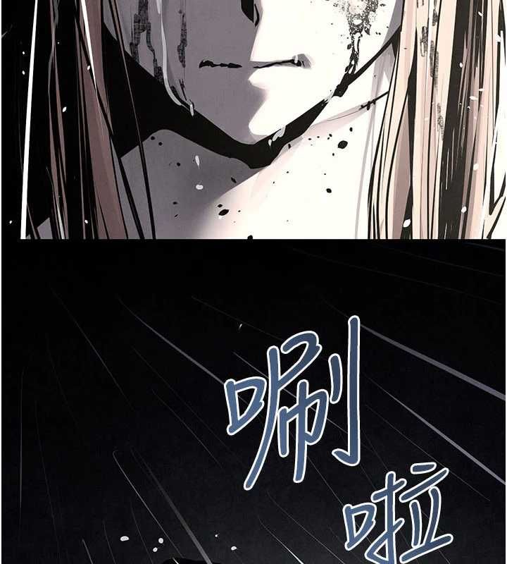 慾海交鋒第100話-在眼前支離破碎的希望