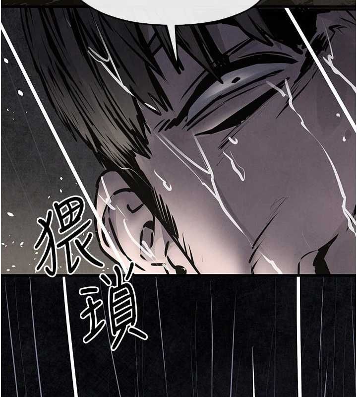 慾海交鋒第100話-在眼前支離破碎的希望