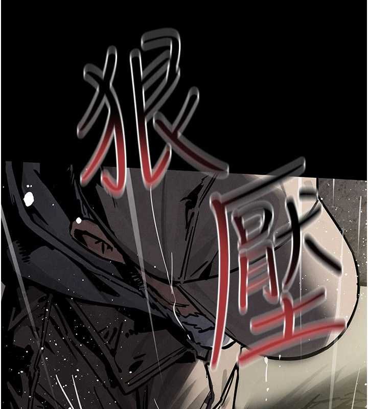 慾海交鋒第100話-在眼前支離破碎的希望