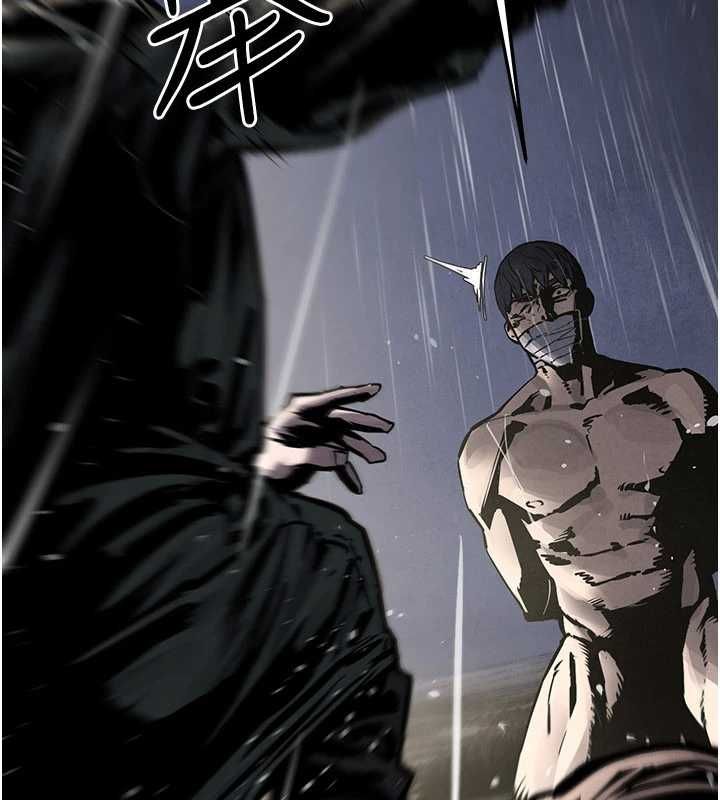 慾海交鋒第100話-在眼前支離破碎的希望