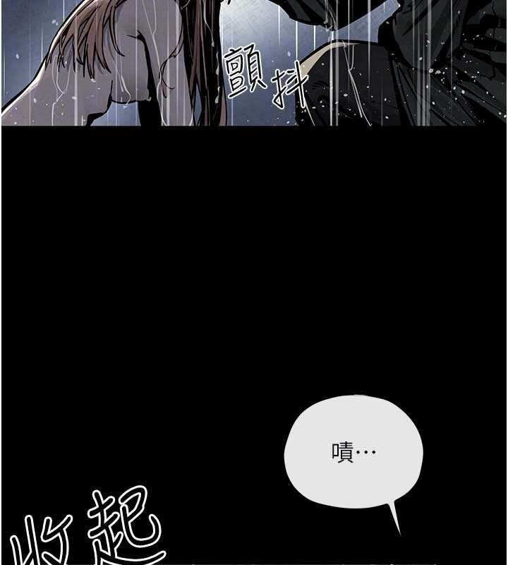 慾海交鋒第100話-在眼前支離破碎的希望