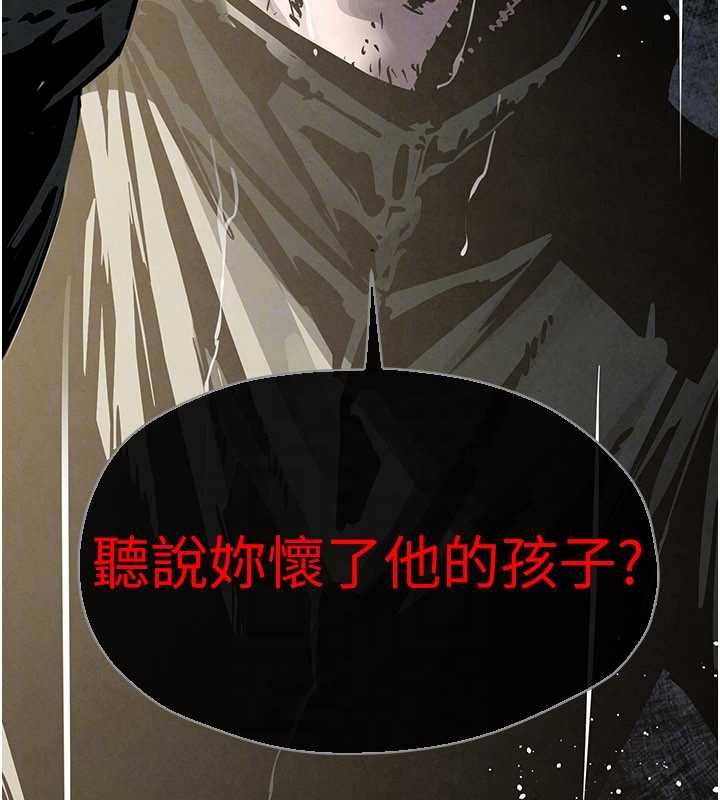 慾海交鋒第100話-在眼前支離破碎的希望
