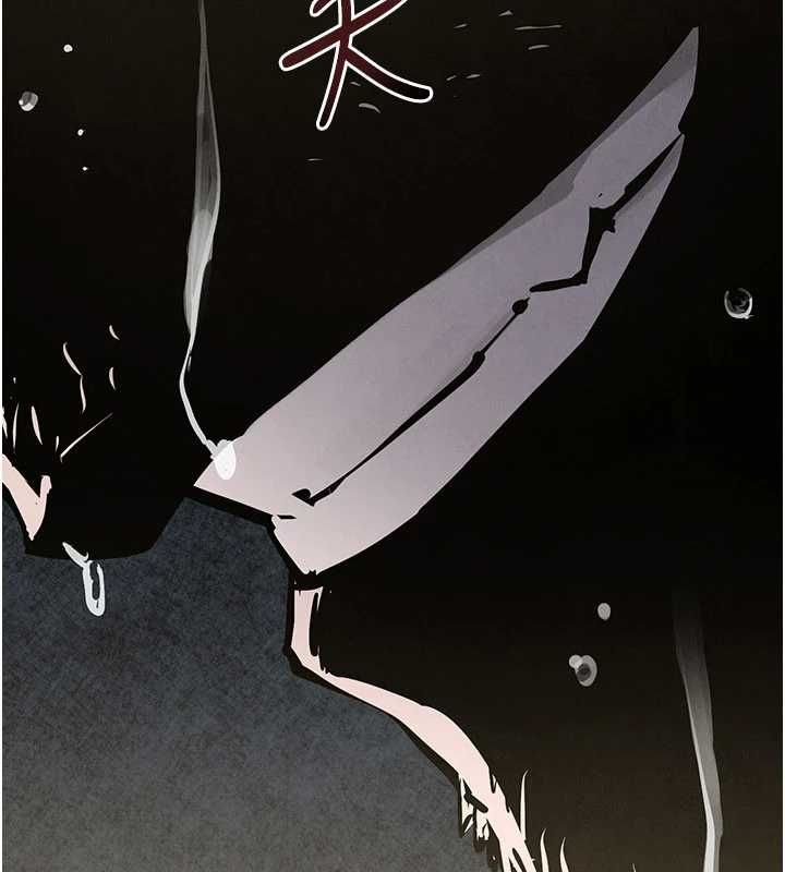 慾海交鋒第100話-在眼前支離破碎的希望