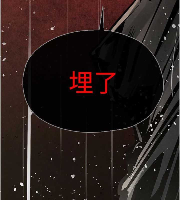 慾海交鋒第100話-在眼前支離破碎的希望