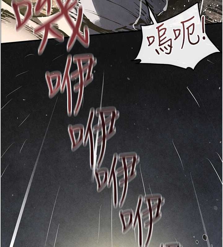 慾海交鋒第100話-在眼前支離破碎的希望