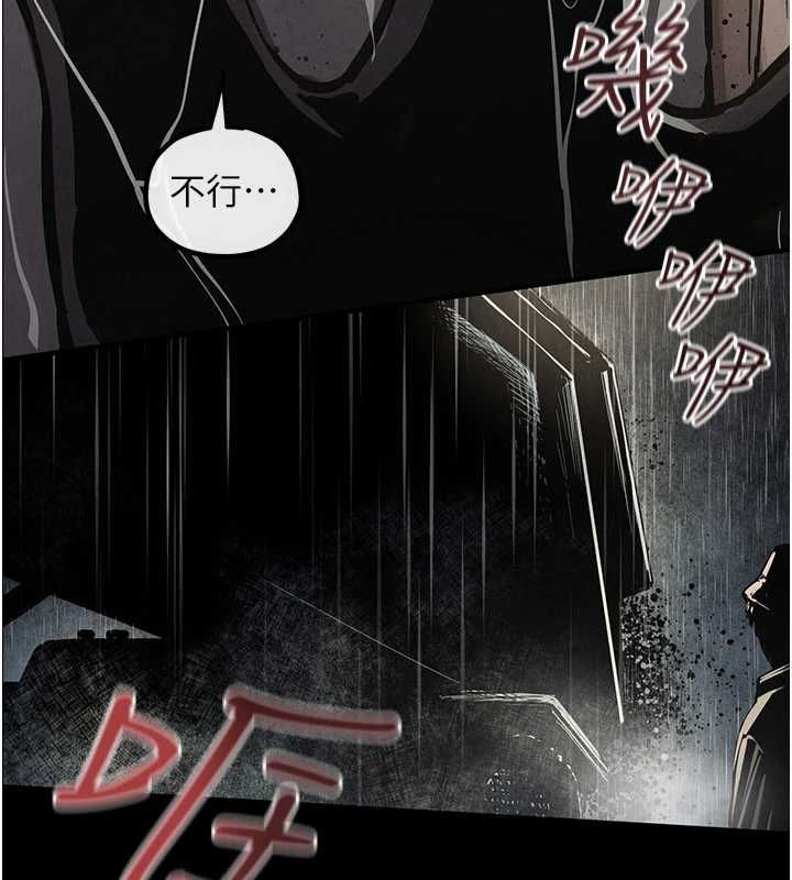 慾海交鋒第100話-在眼前支離破碎的希望
