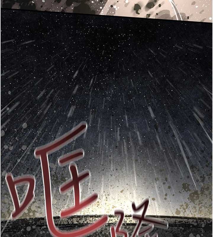 慾海交鋒第100話-在眼前支離破碎的希望
