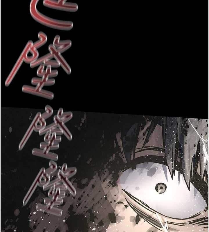 慾海交鋒第100話-在眼前支離破碎的希望