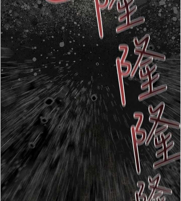 慾海交鋒第100話-在眼前支離破碎的希望