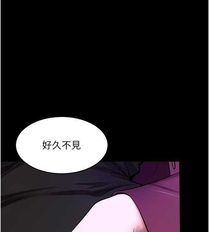 獄火重生第76話-想幹卻幹不到很難受吧?