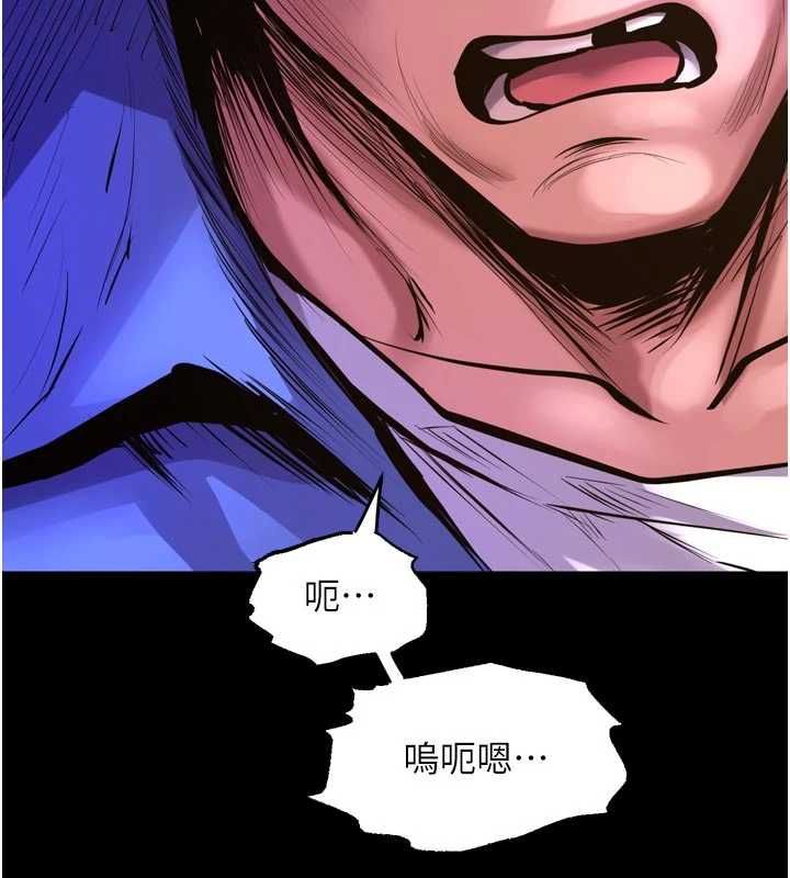 獄火重生第76話-想幹卻幹不到很難受吧?