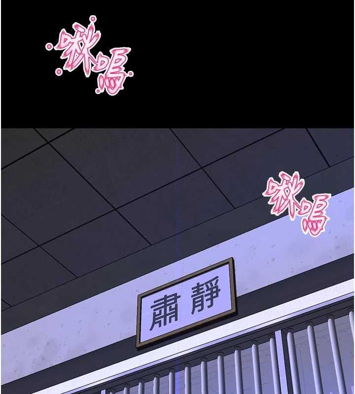 獄火重生第76話-想幹卻幹不到很難受吧?