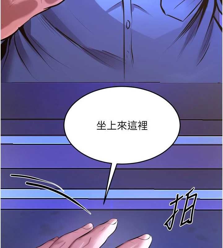 獄火重生第76話-想幹卻幹不到很難受吧?