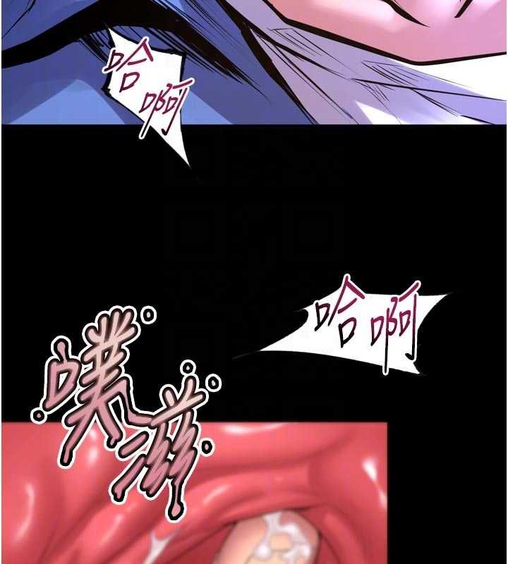 獄火重生第76話-想幹卻幹不到很難受吧?