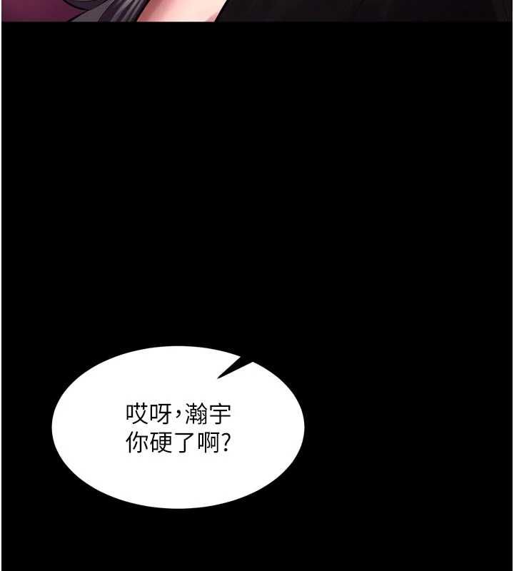 獄火重生第76話-想幹卻幹不到很難受吧?